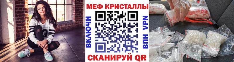 Купить ГАШ БУТИРАТ Мефедрон СК Полярные Зори