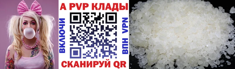 Купить где  Полярные Зори  Alfa_PVP СК КРИС 