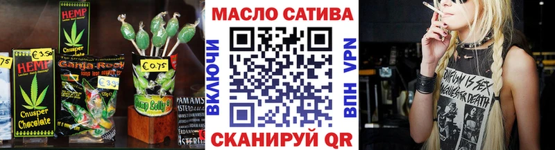 Купить закладки  Полярные Зори  Cannafood марихуана 