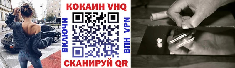 Купить закладки  Полярные Зори  Кокаин Боливия 