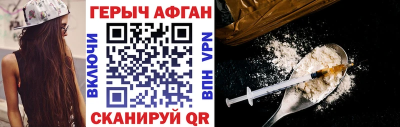 Купить  Полярные Зори  Героин гречка 
