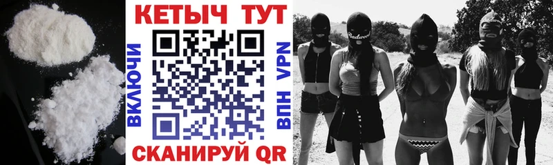 КЕТАМИН ketamine  Купить  Полярные Зори 