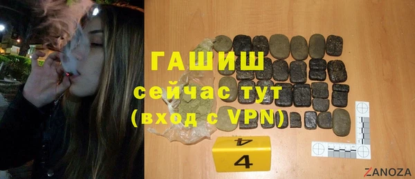 ALPHA-PVP Заводоуковск