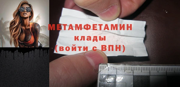 герыч Ельня