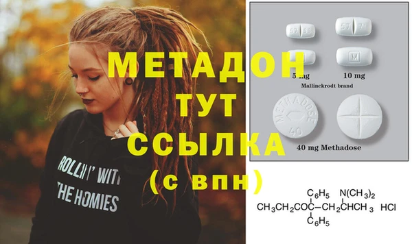 гидропоника Елизово