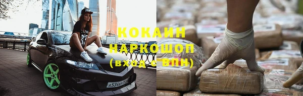 амф Елабуга
