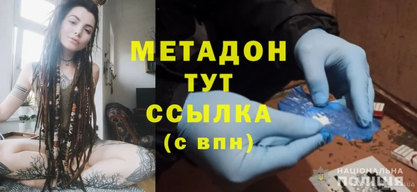 ALPHA-PVP Заводоуковск
