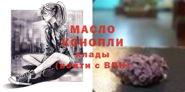 ALPHA-PVP Заводоуковск