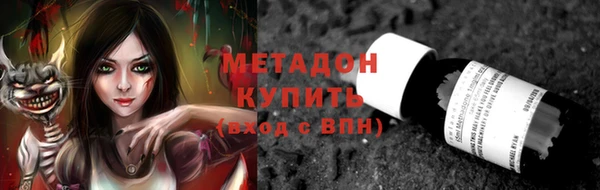 герыч Ельня