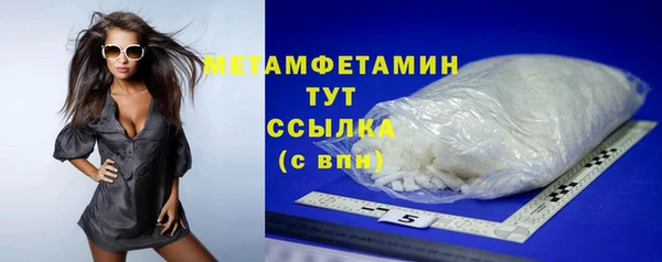 герыч Ельня