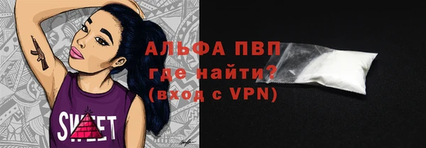 таблы Заволжск