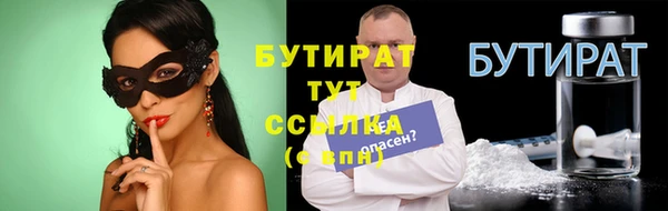 гидропоника Елизово