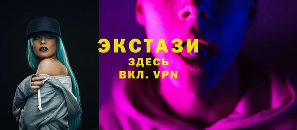 гидропоника Елизово
