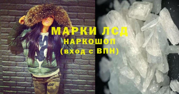 таблы Заволжск
