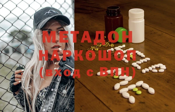 каннабис Заволжье