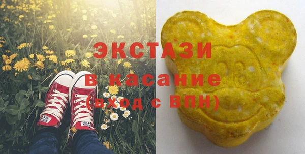 ALPHA-PVP Заводоуковск