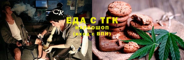 гидропоника Елизово