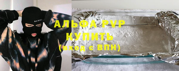 герыч Ельня