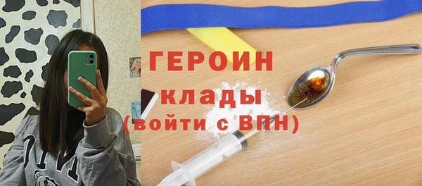 герыч Ельня