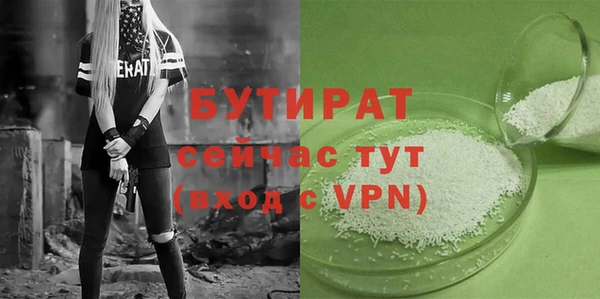 амф Елабуга