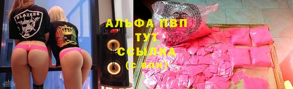 герыч Ельня