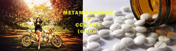 таблы Заволжск