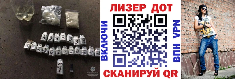 Купить  Полярные Зори  ЛСД экстази ecstasy 